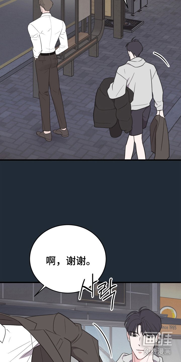 第8章：喜欢的类型