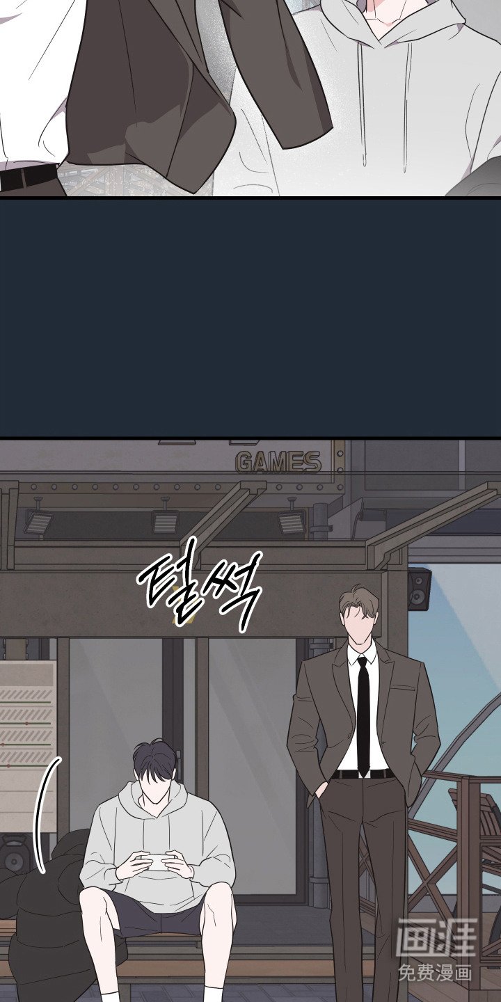 第8章：喜欢的类型