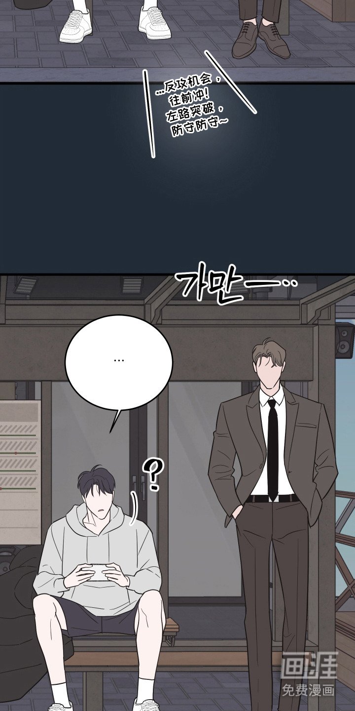 第8章：喜欢的类型