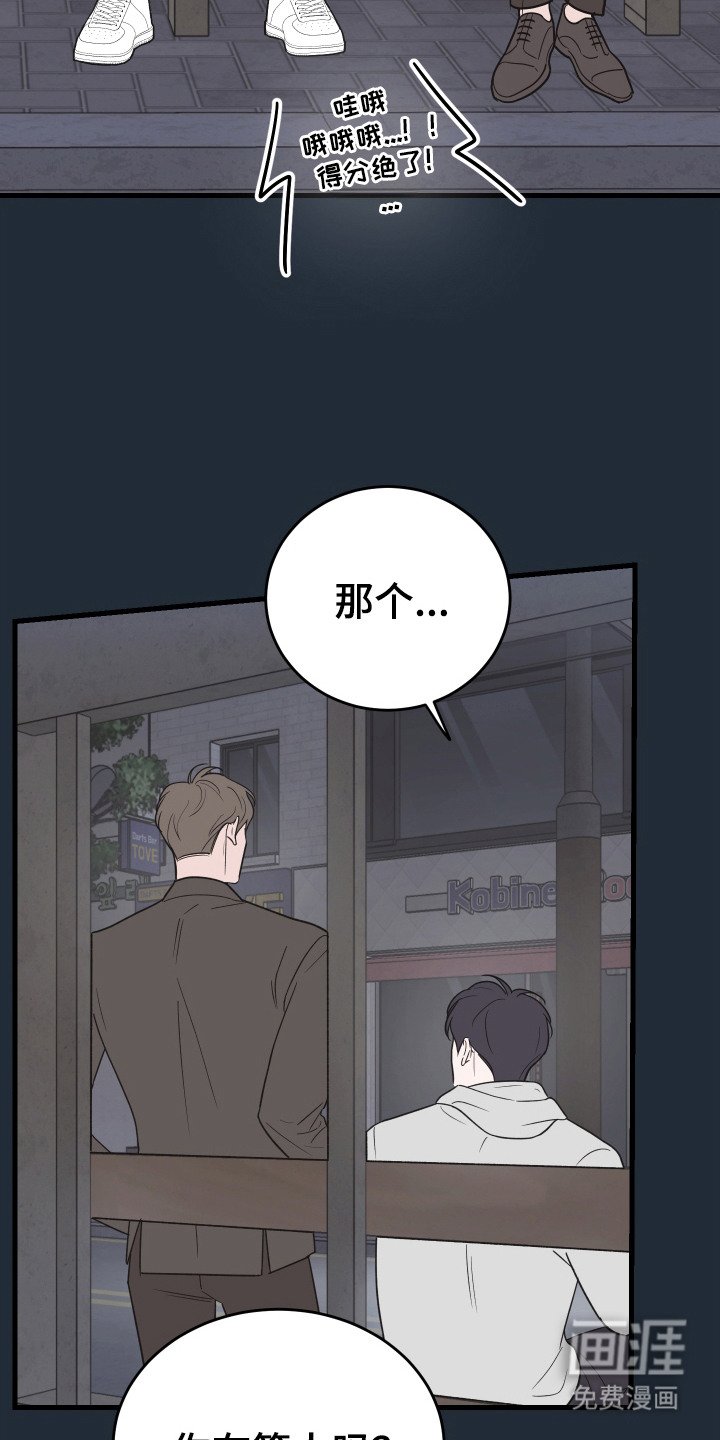 第8章：喜欢的类型
