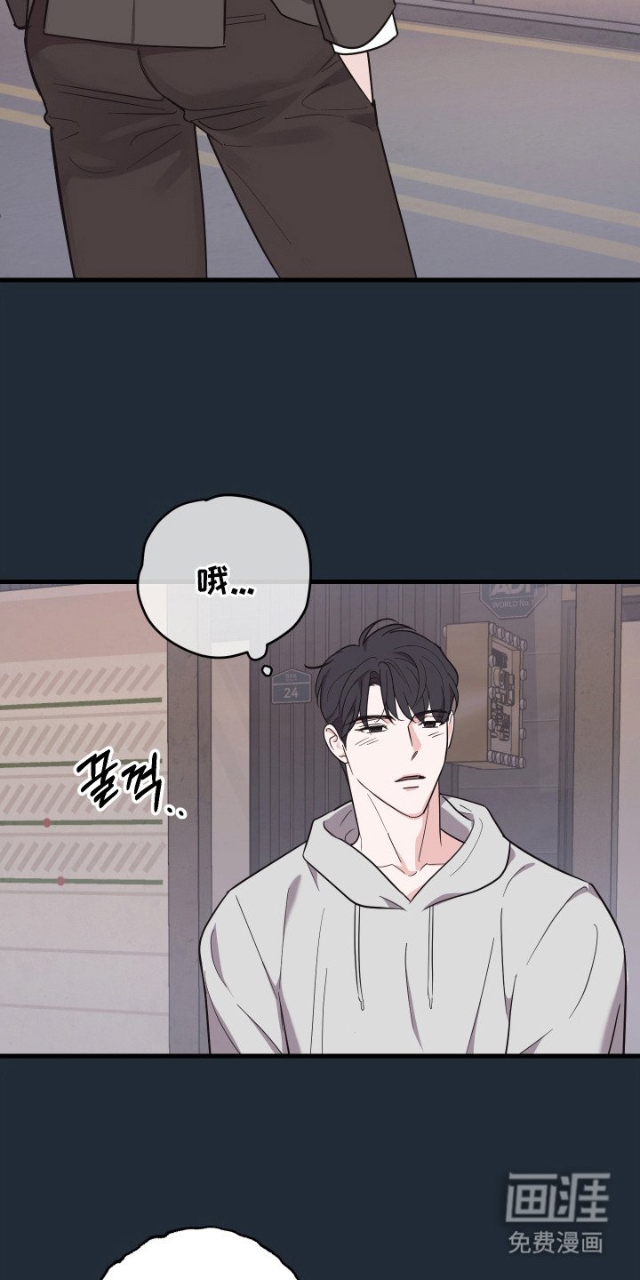 第8章：喜欢的类型