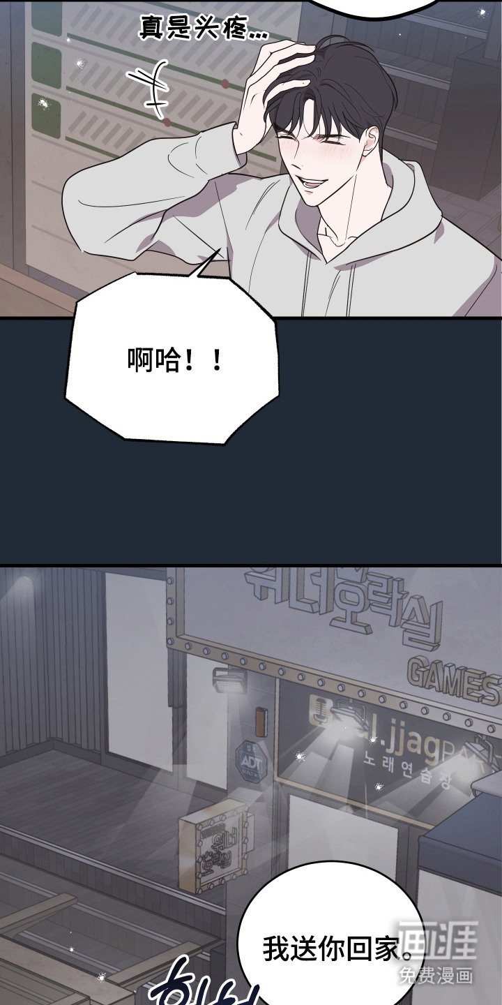 第8章：喜欢的类型