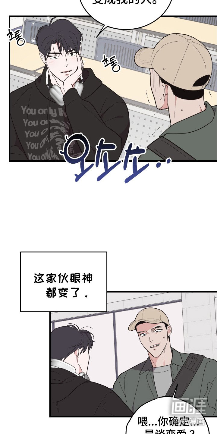 第9章：黑历史