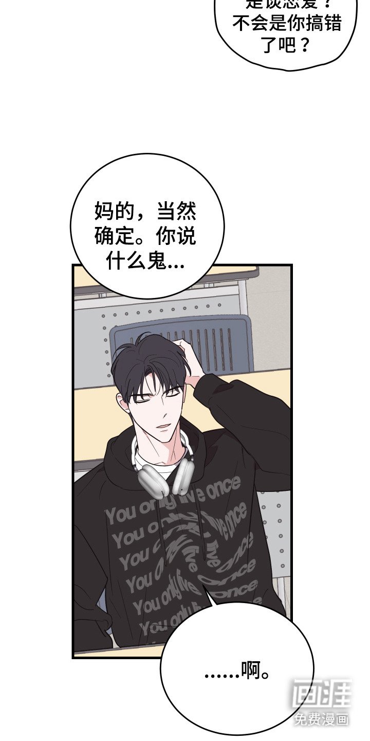 第9章：黑历史