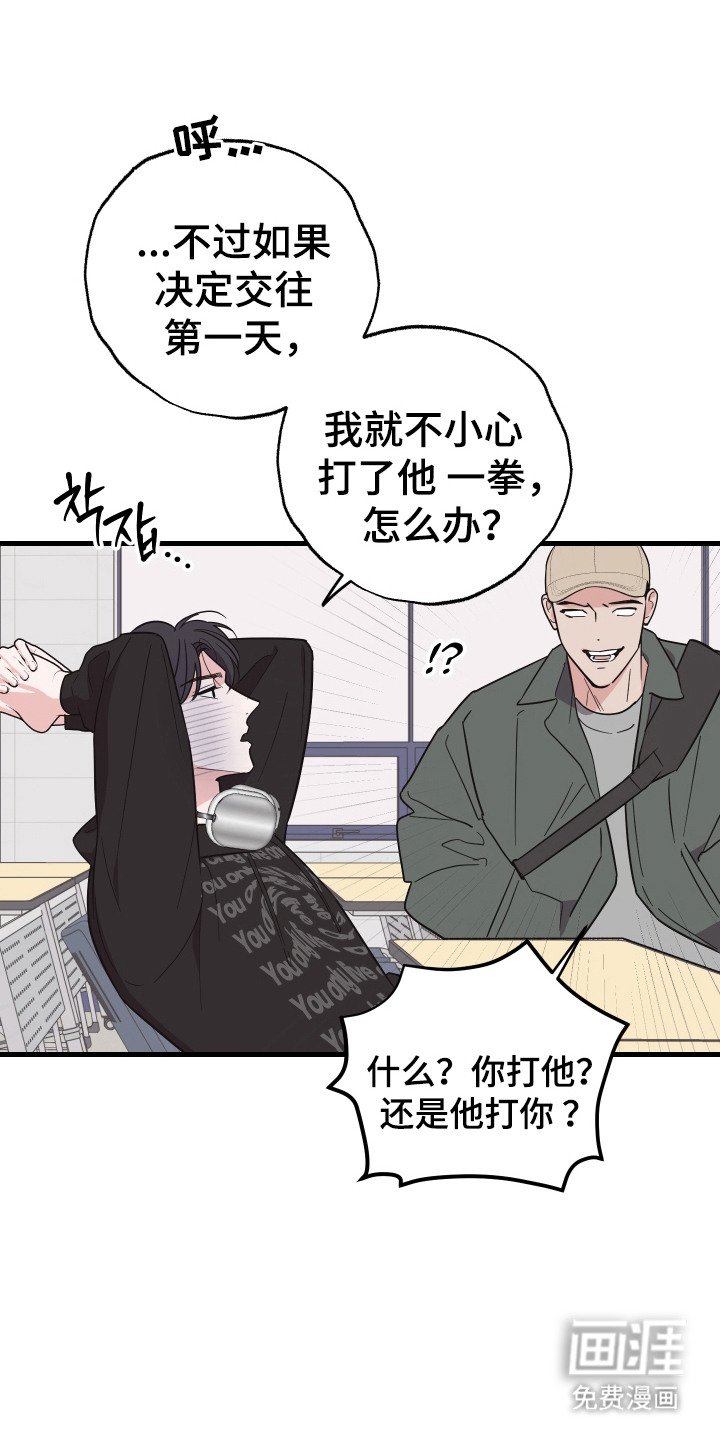 第9章：黑历史