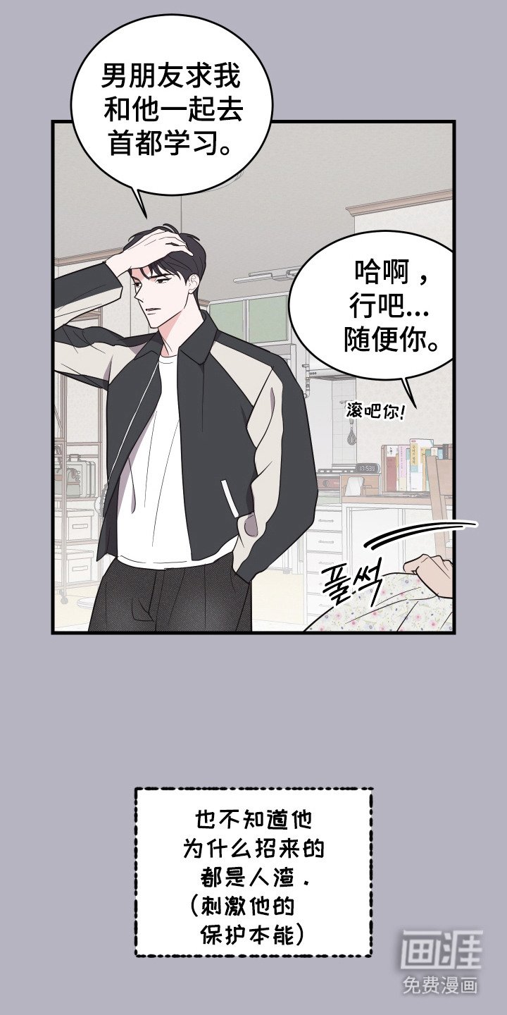 第9章：黑历史
