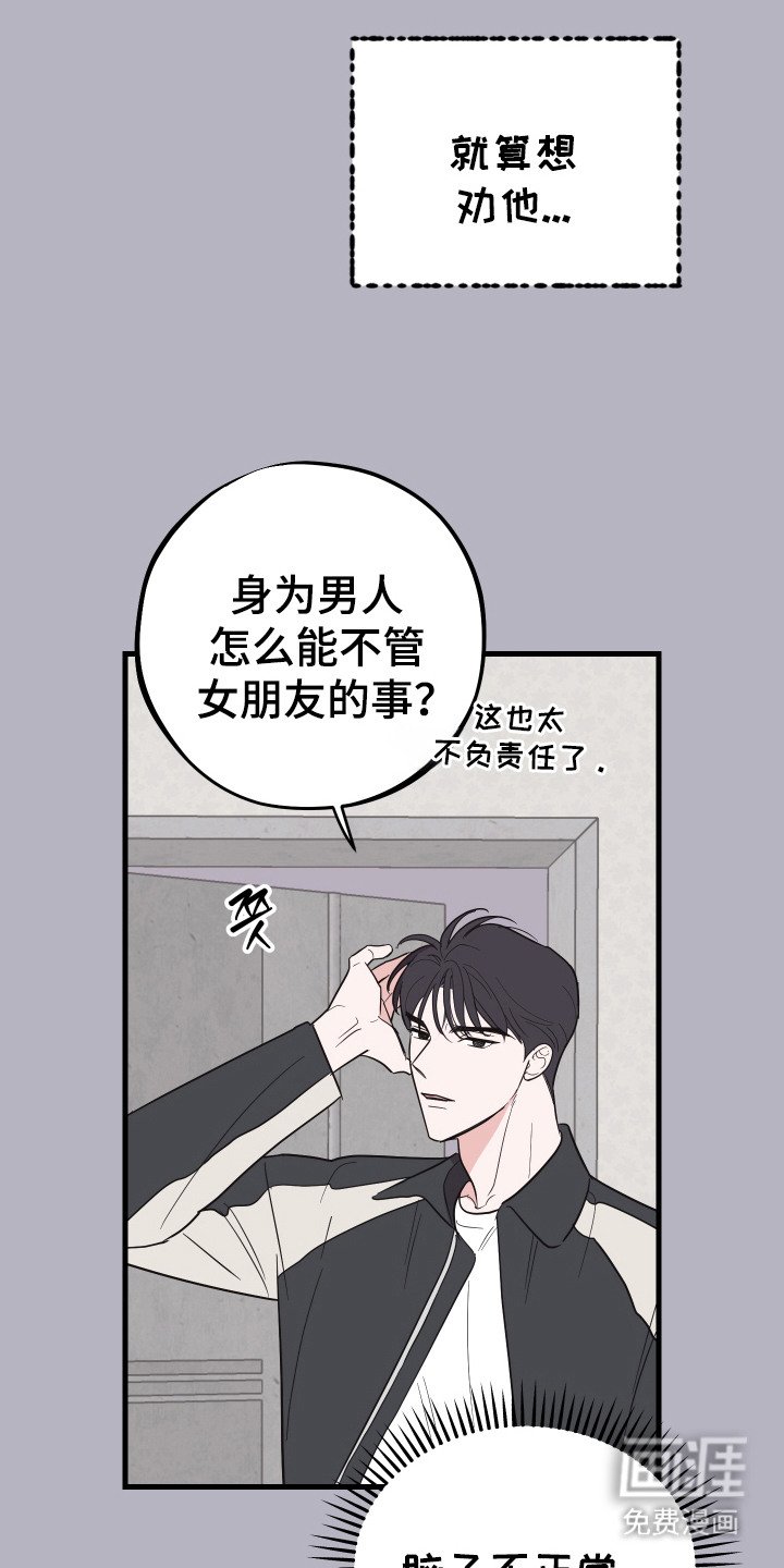第9章：黑历史
