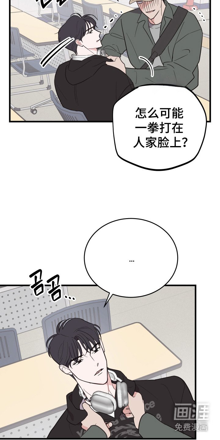第9章：黑历史