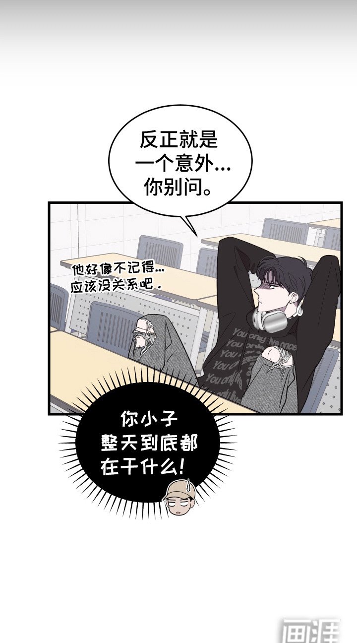 第9章：黑历史