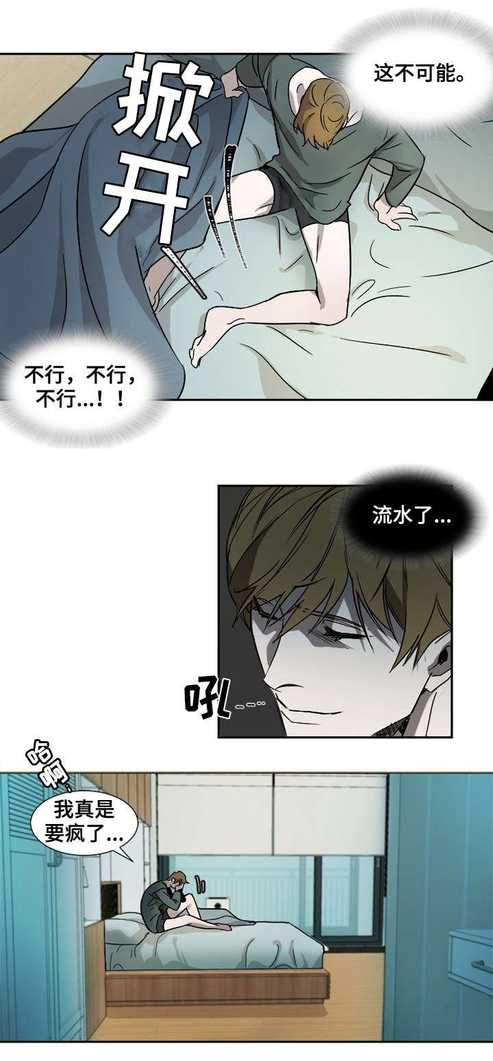 第1章：梦