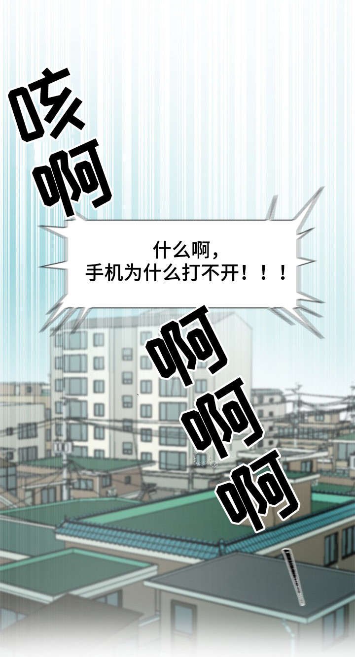 第1章：梦
