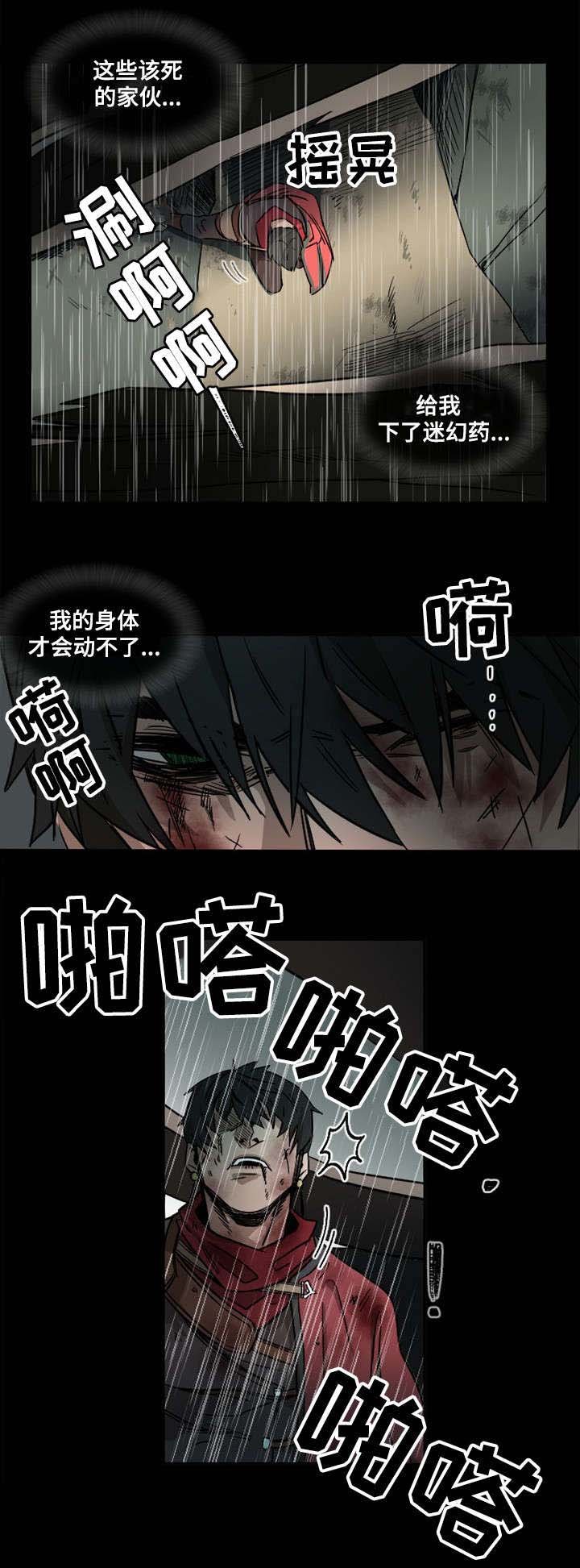 第1章：梦