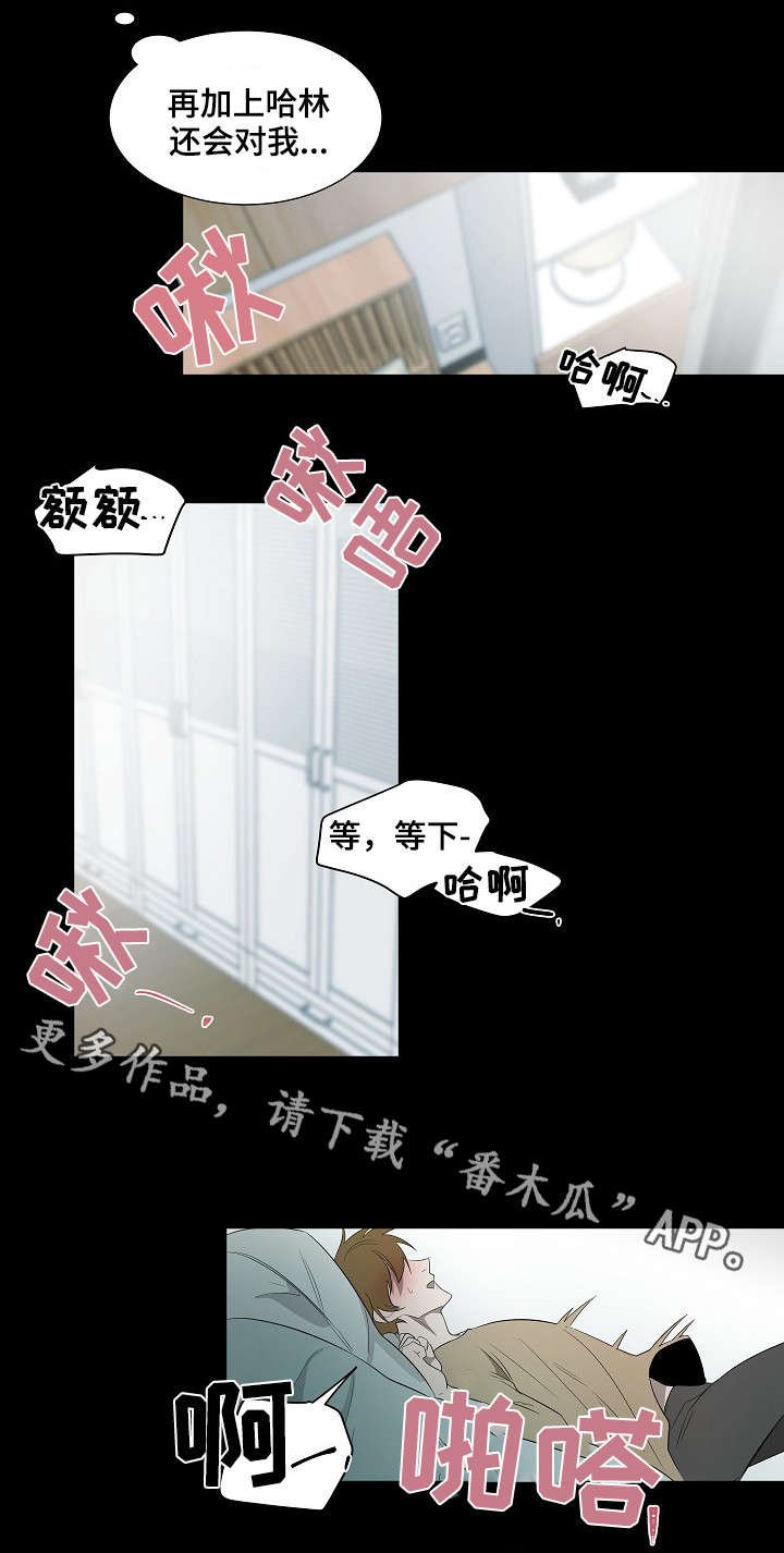 第11章：早上好