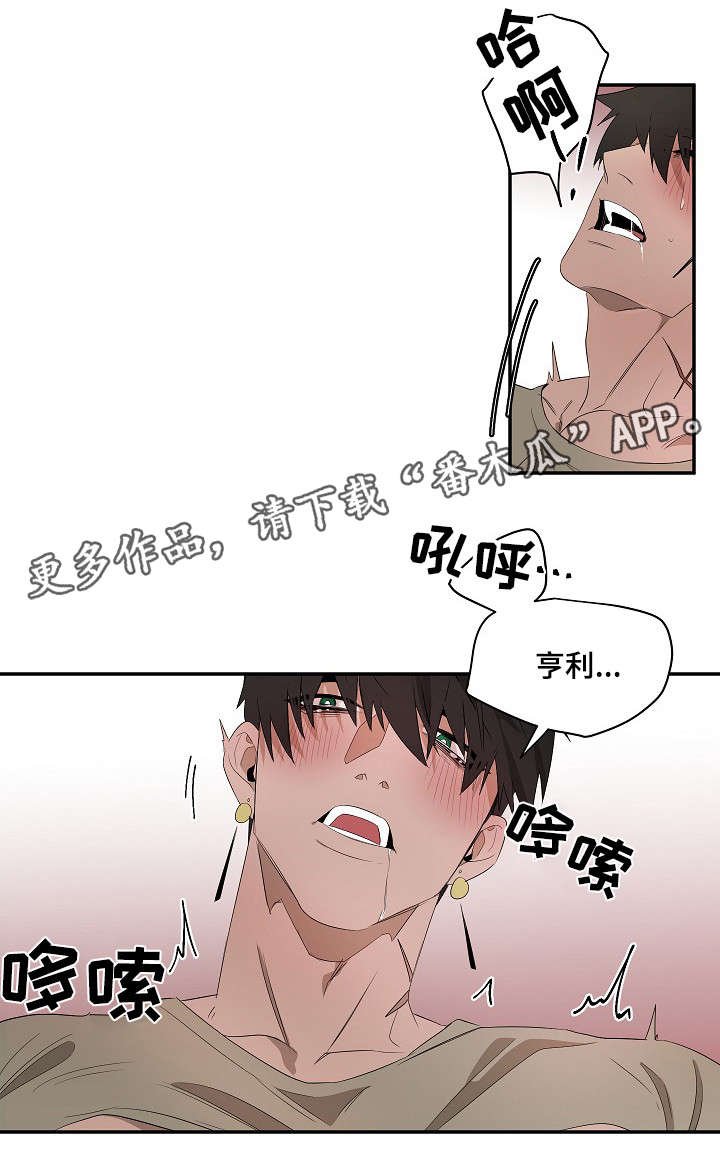 第14章：藏身之处