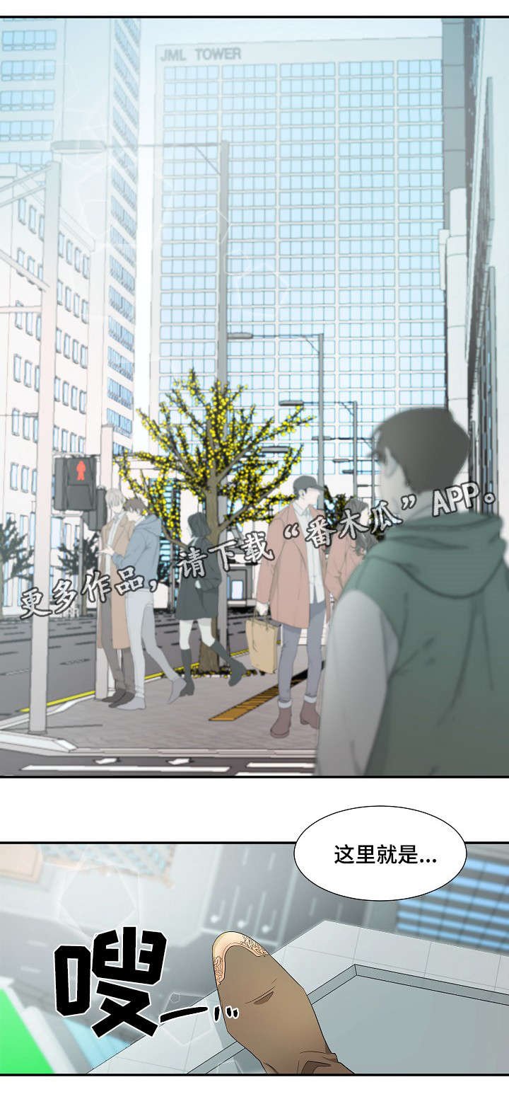 第14章：藏身之处