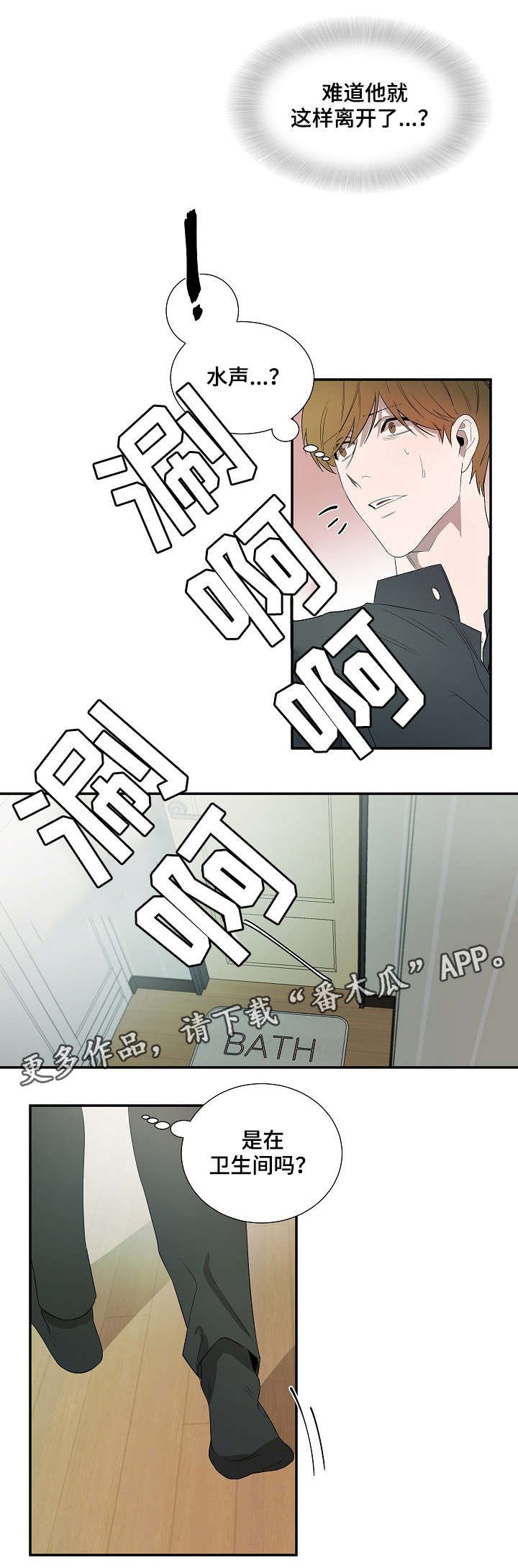 第15章：怀表