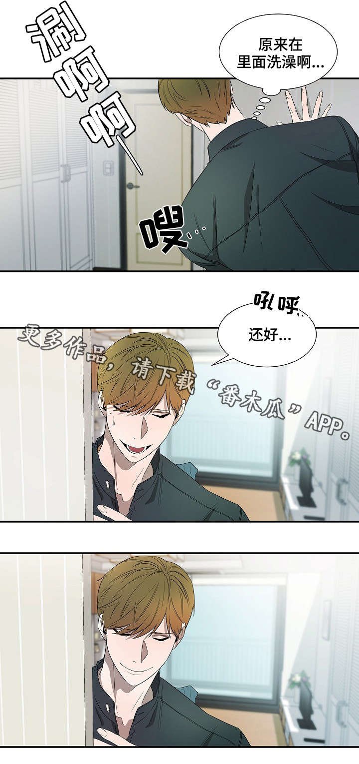 第15章：怀表