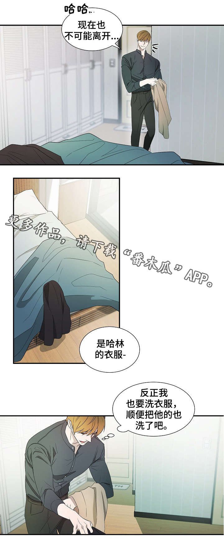 第15章：怀表