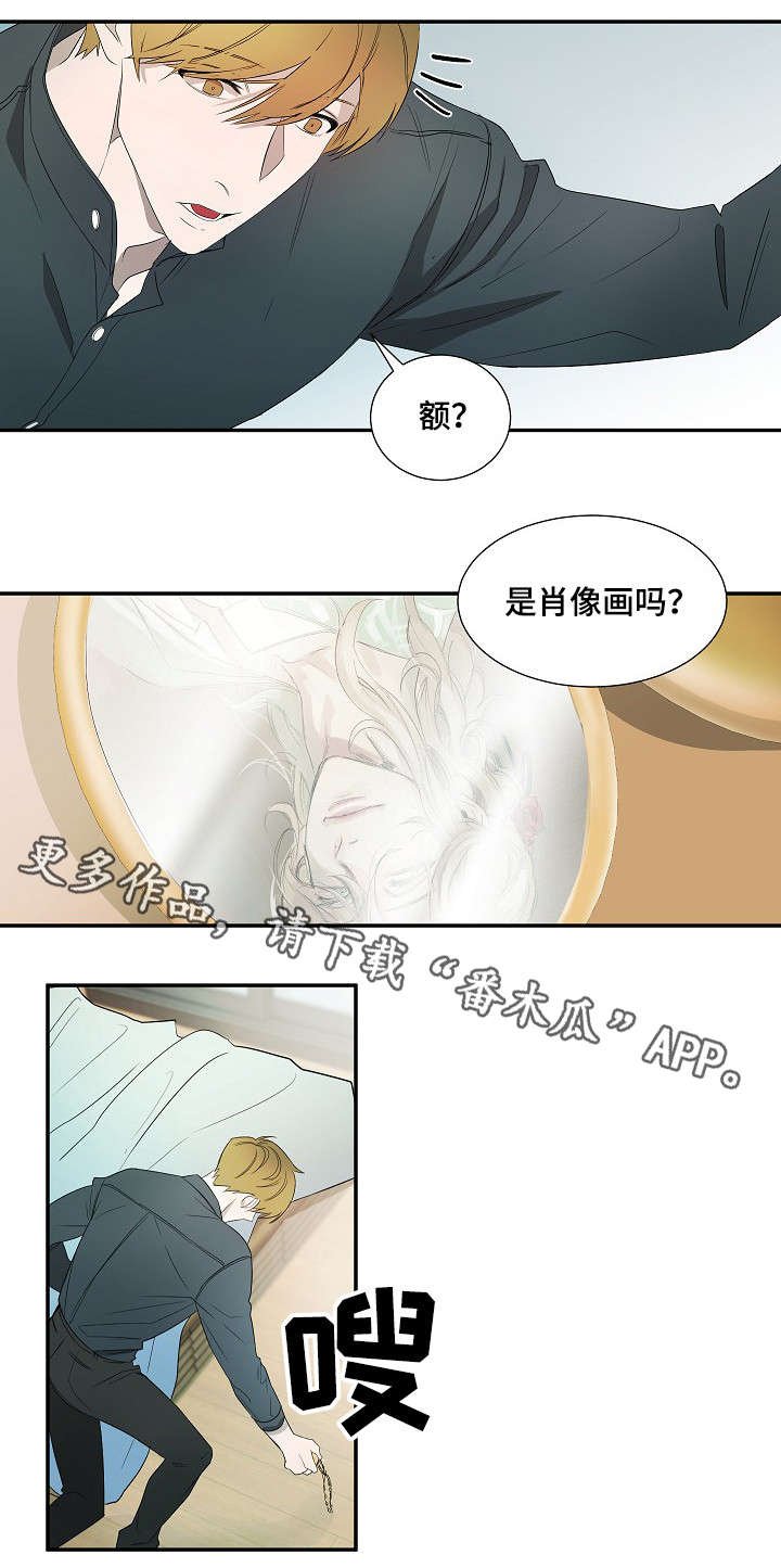 第15章：怀表