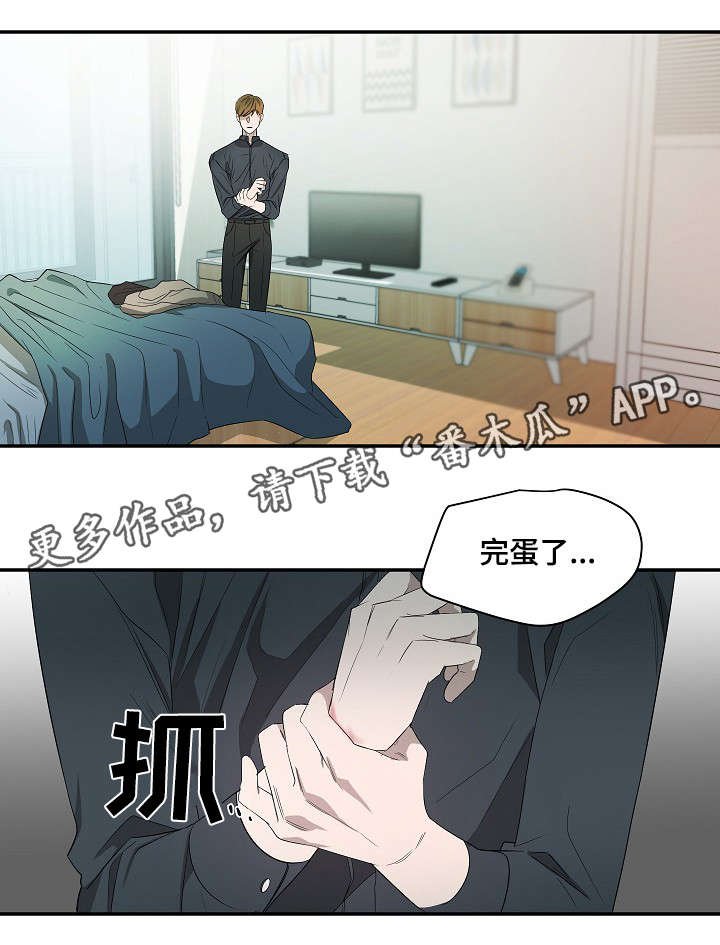 第16章：生气
