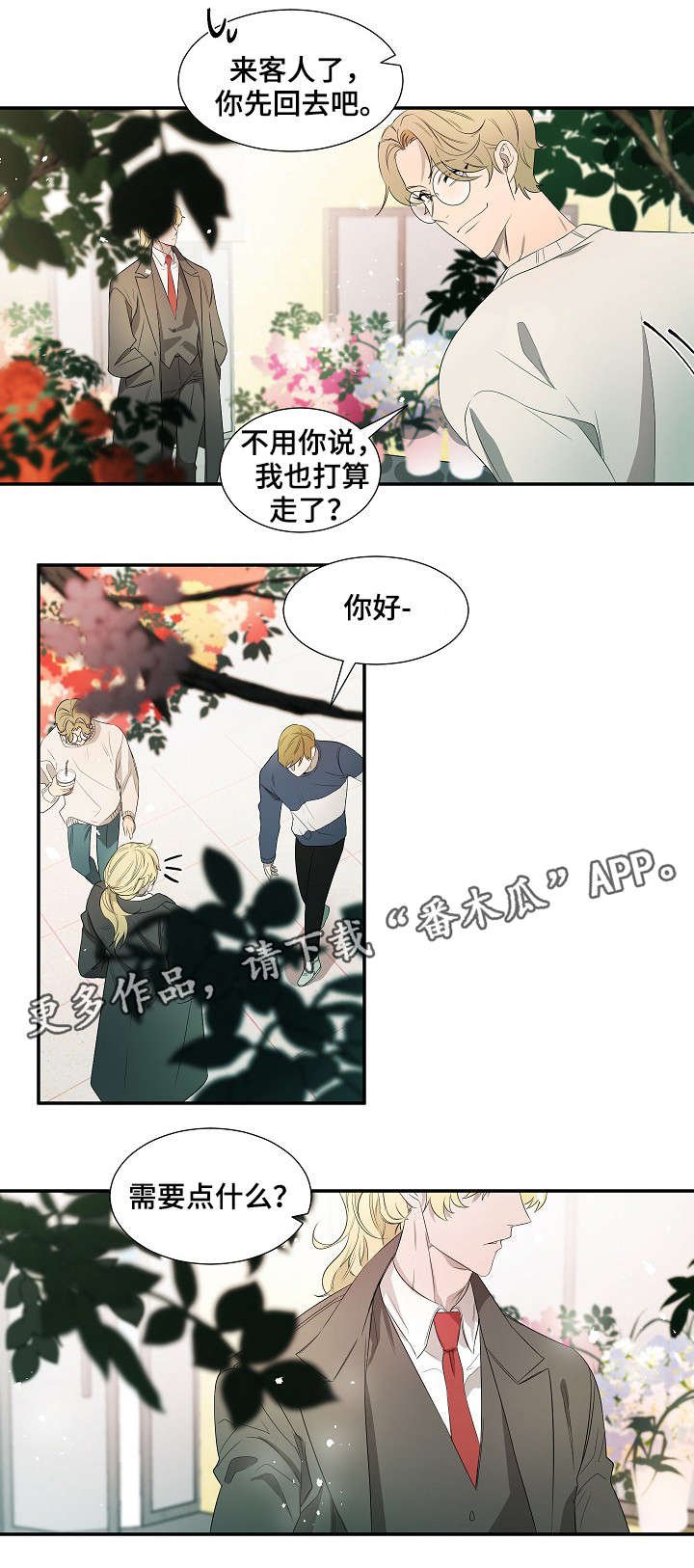 第16章：生气