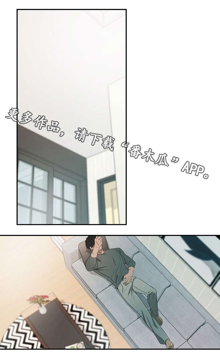 第17章：再去找