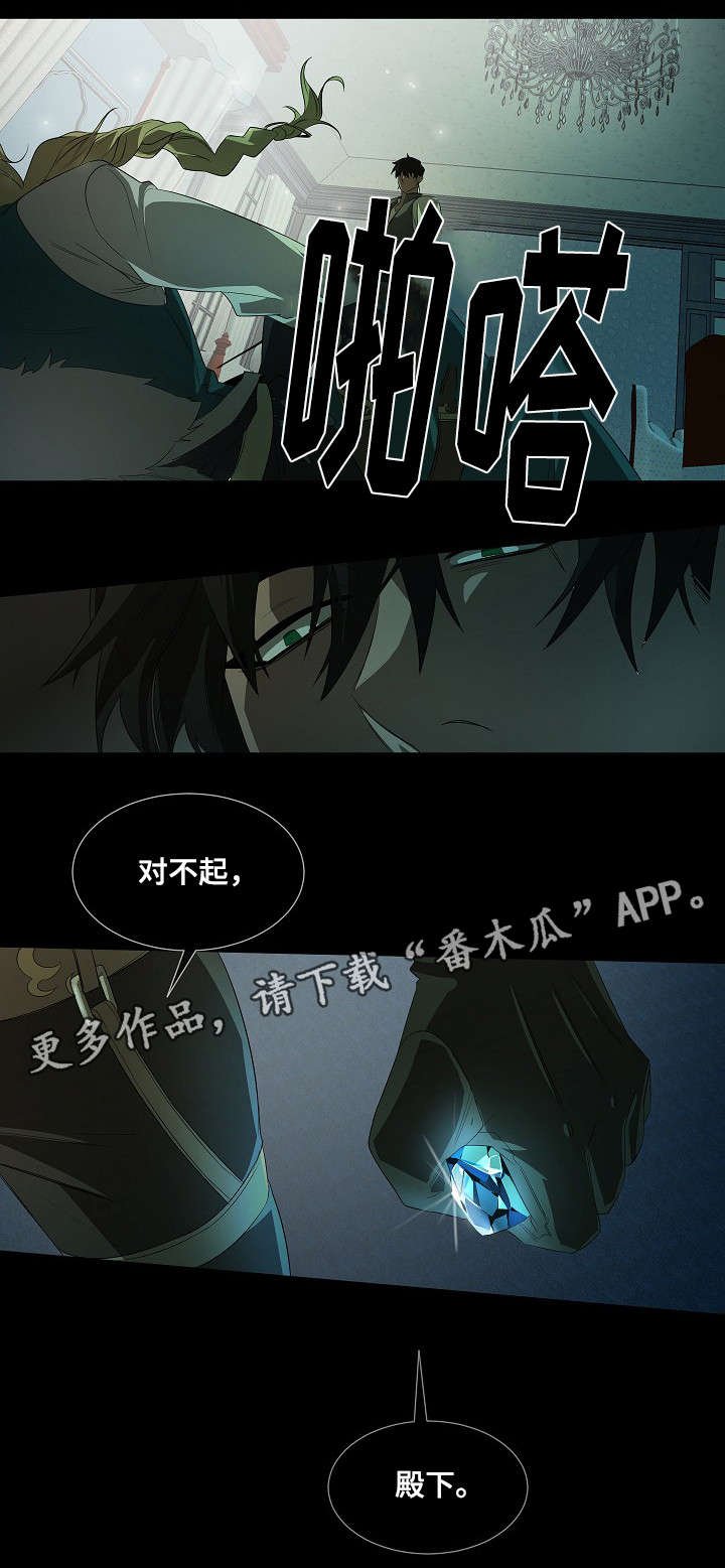 第17章：再去找