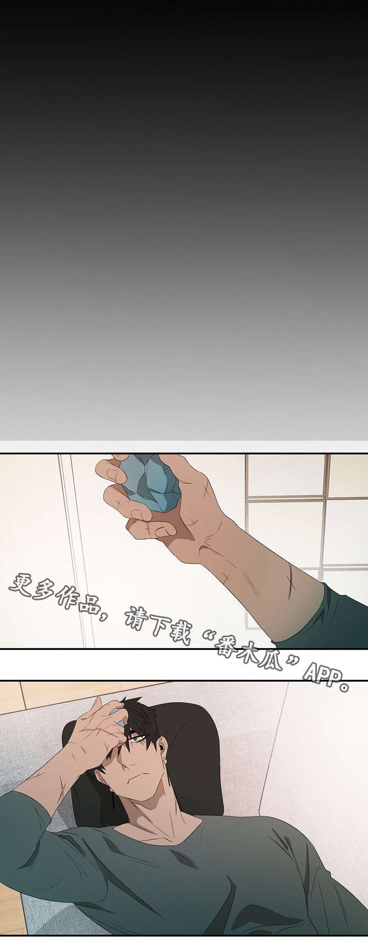 第17章：再去找