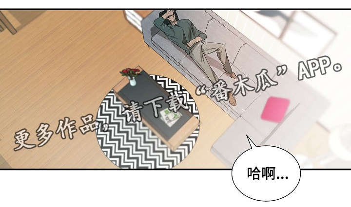 第17章：再去找