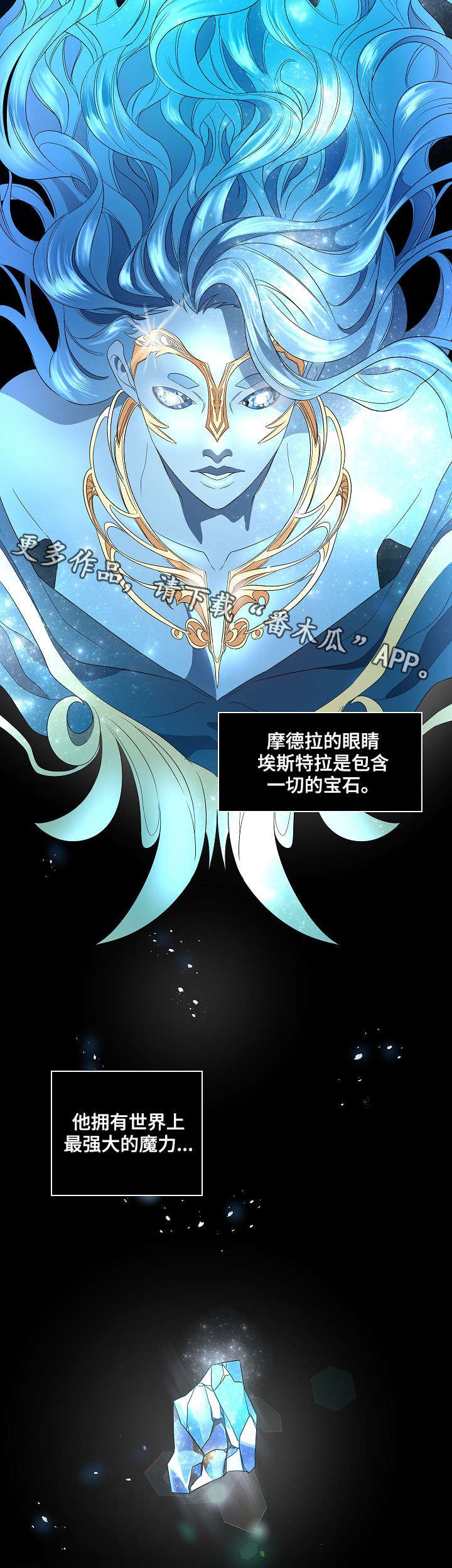 第17章：再去找