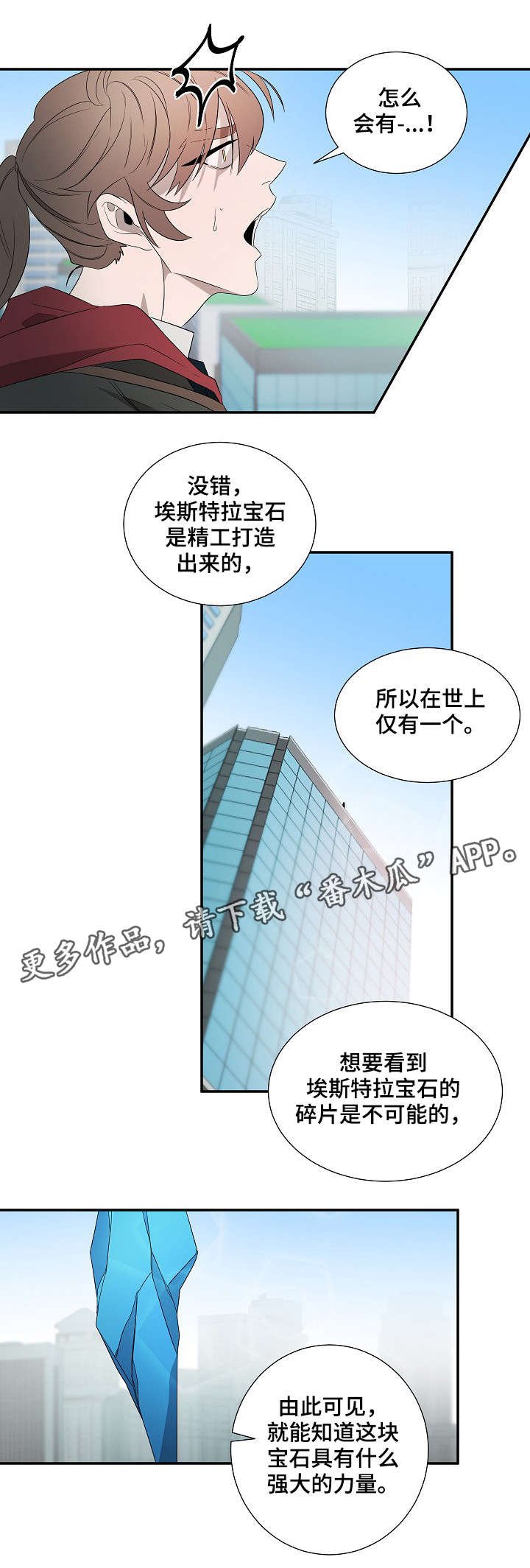 第17章：再去找
