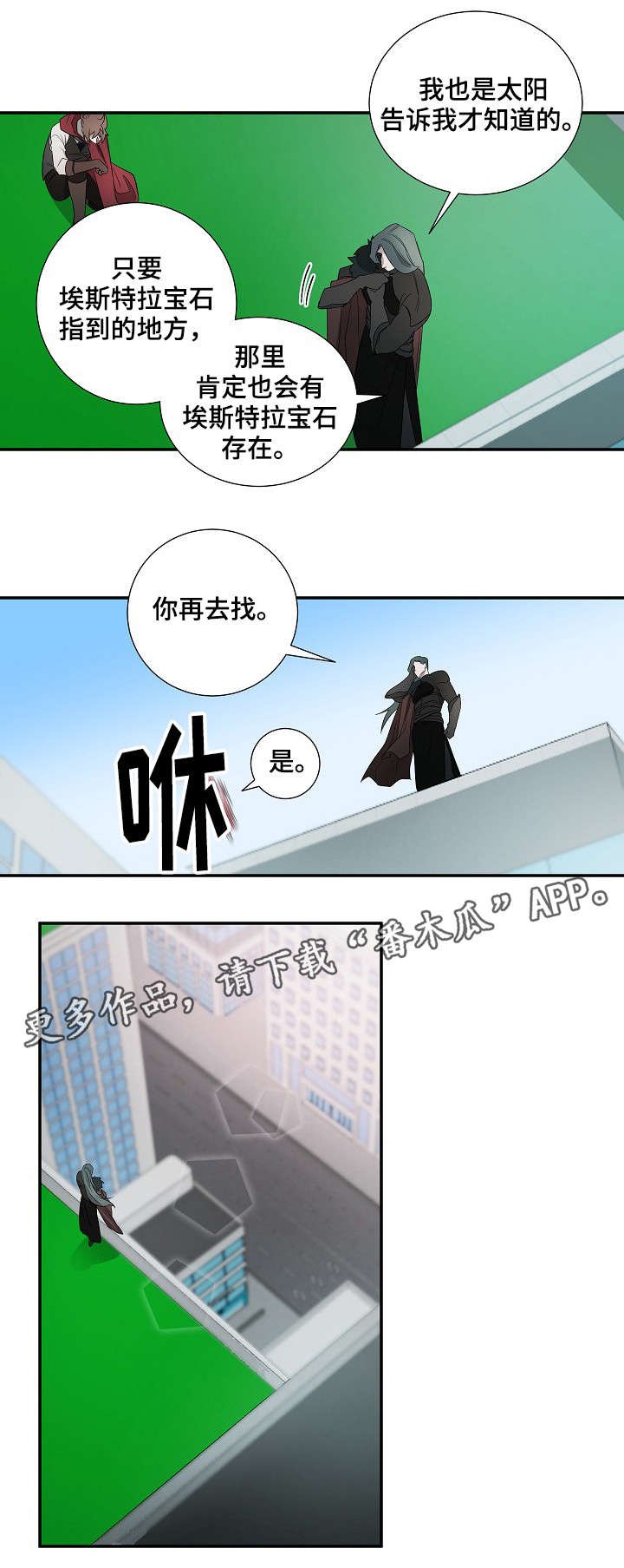 第17章：再去找