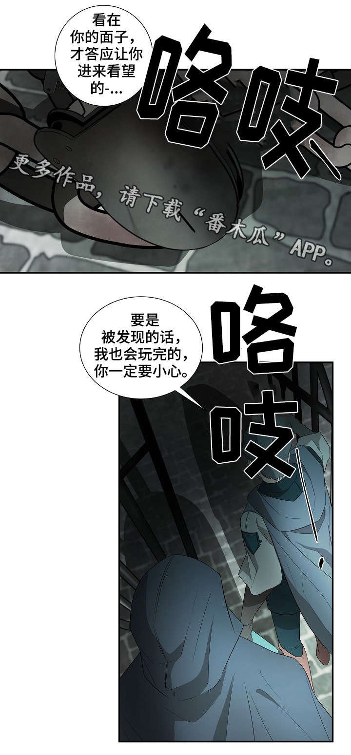 第18章：太阳花