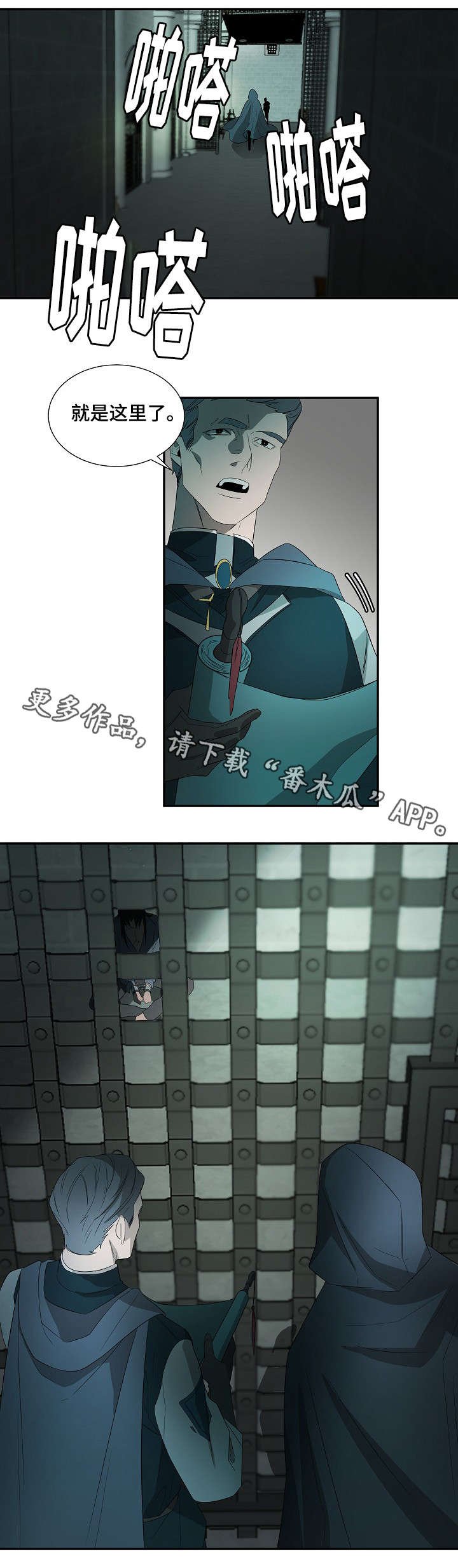 第19章：囚犯