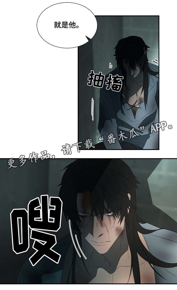 第19章：囚犯