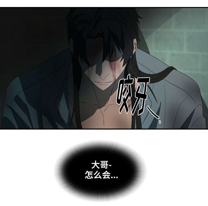 第19章：囚犯