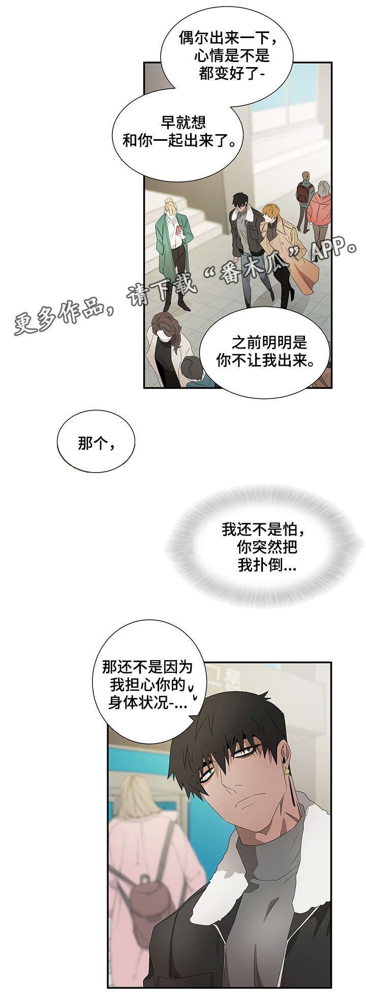 第19章：囚犯