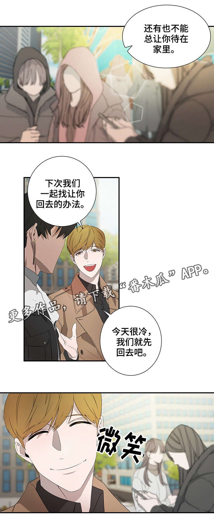 第19章：囚犯