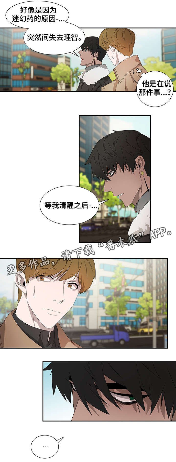第20章：笑