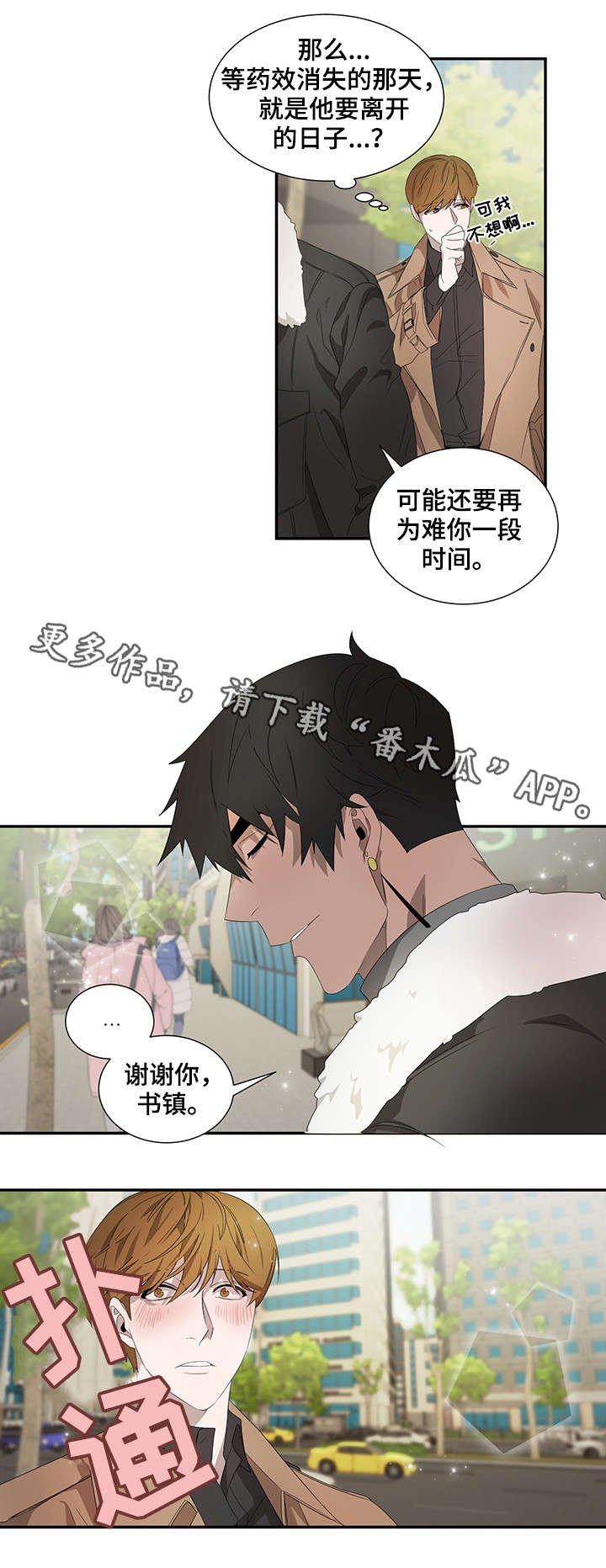 第20章：笑