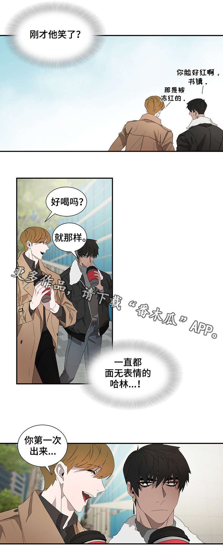 第20章：笑
