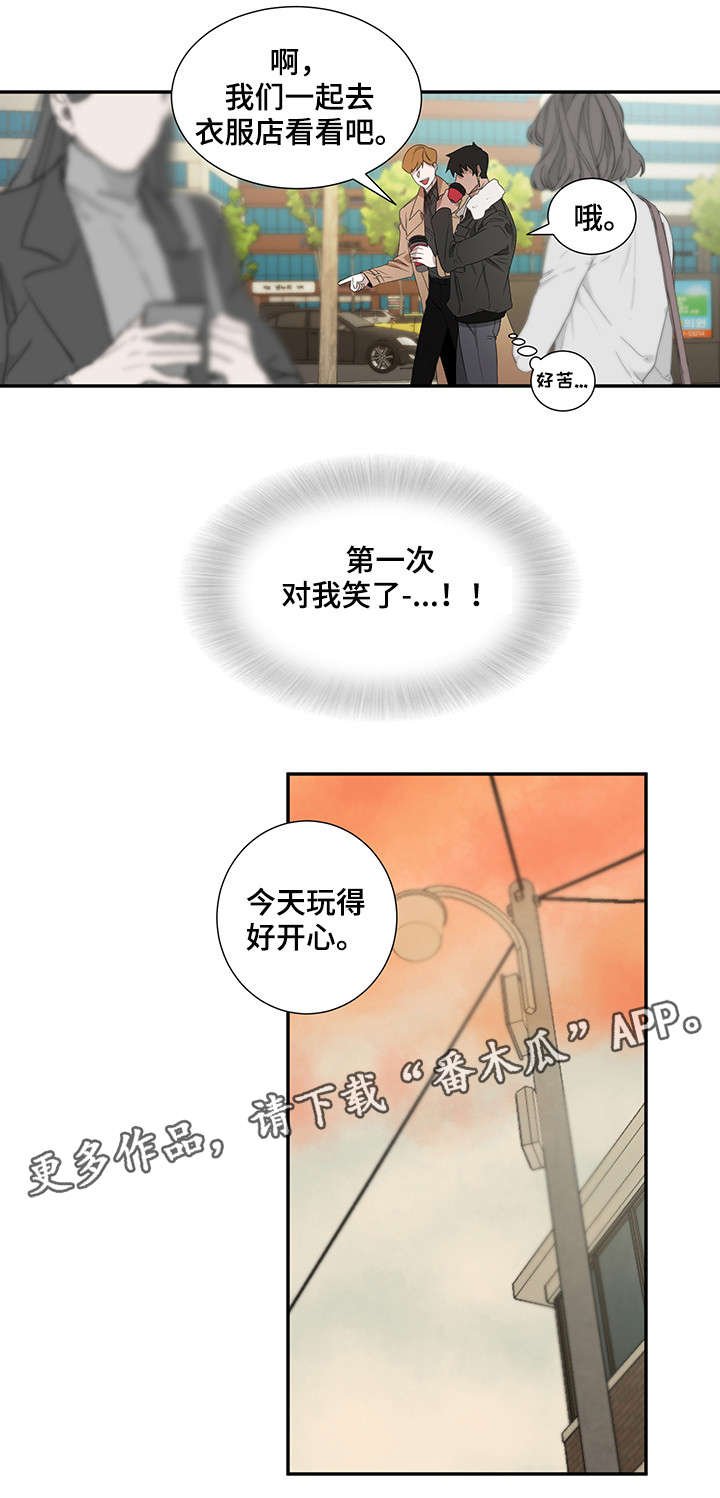第20章：笑