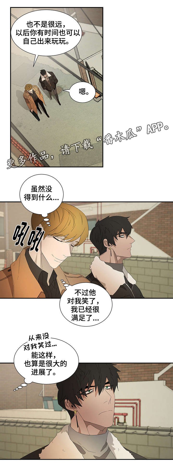 第20章：笑