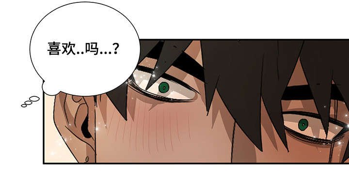 第21章：好奇心