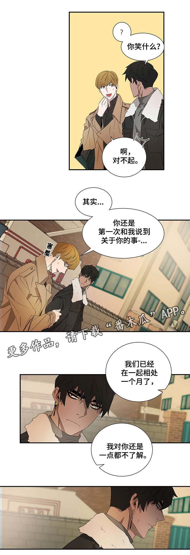 第21章：好奇心