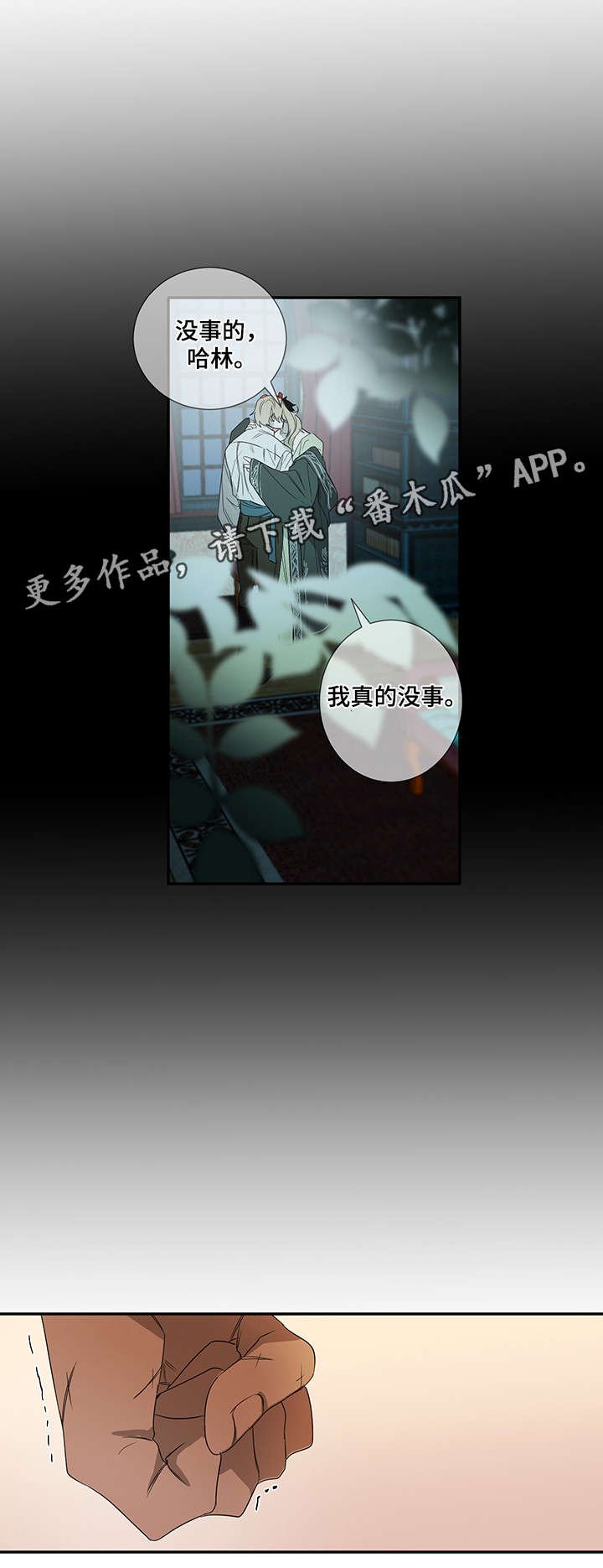 第22章：做不到