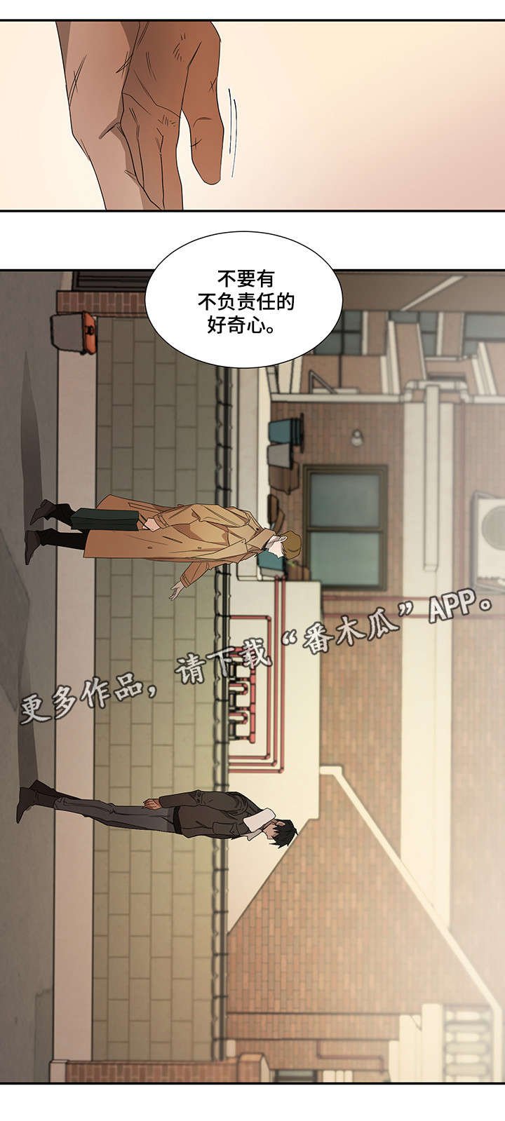 第22章：做不到