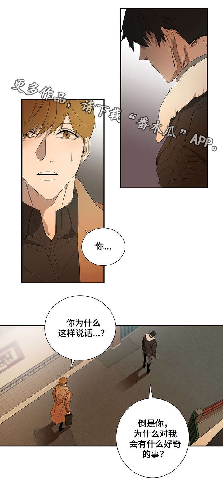 第22章：做不到