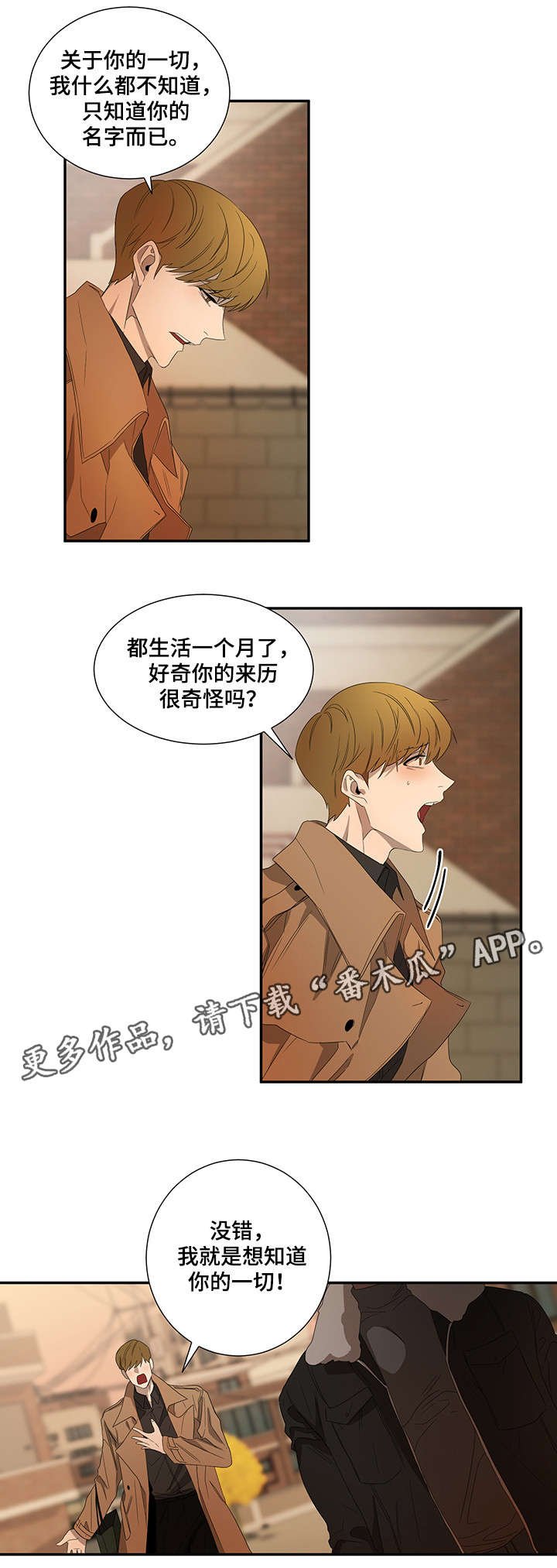 第22章：做不到