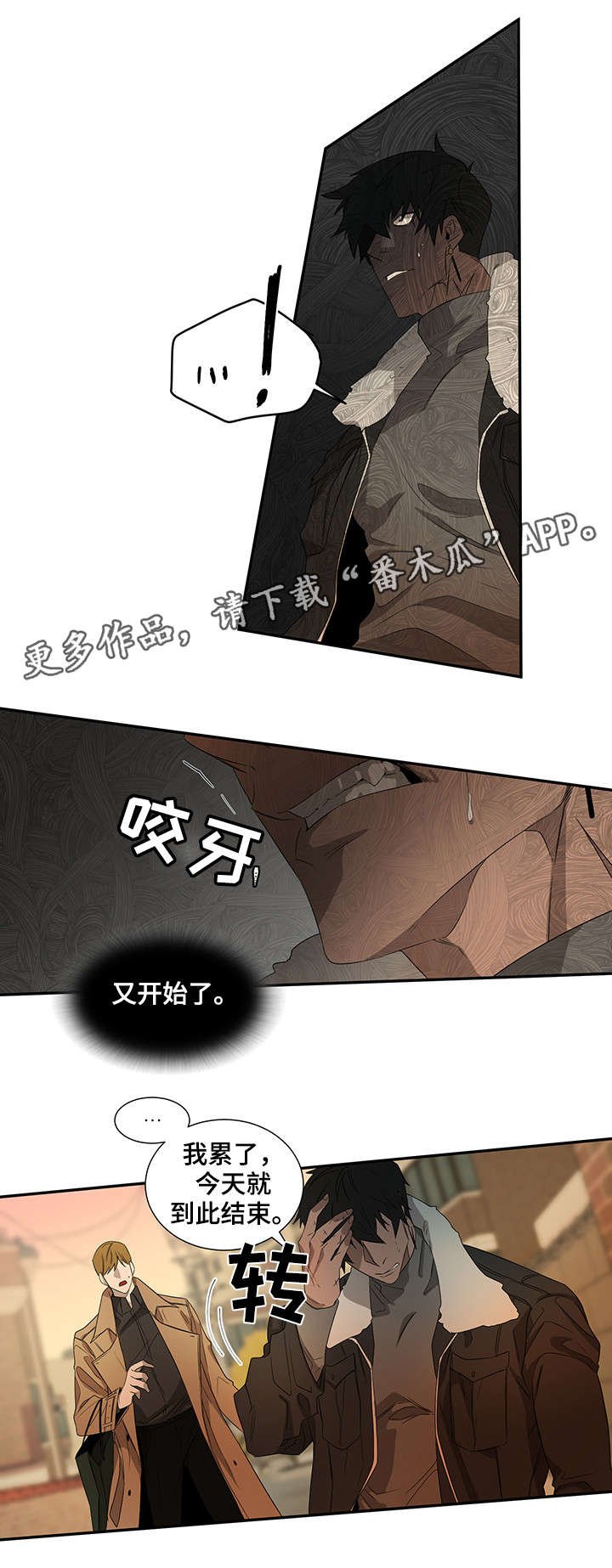 第22章：做不到